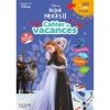 Les meilleures critiques de ⌛ Disney - Reine des Neiges - Du CE1 au CE2 - Cahier de vacances 2022 (Broché) 💯